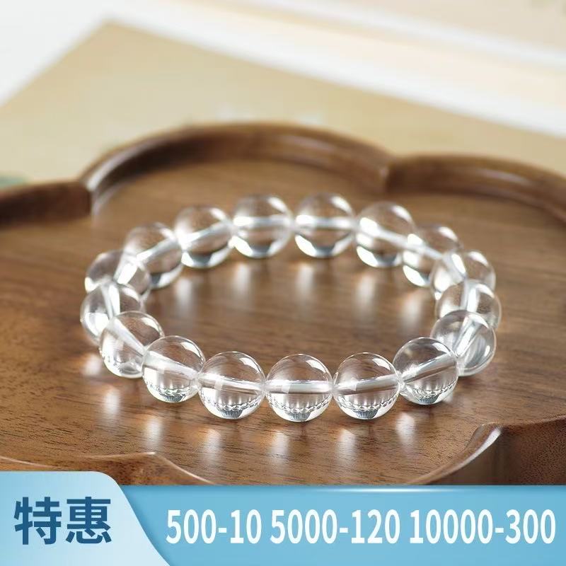 天然东海老料圆珠白水晶手串 优质老矿白水